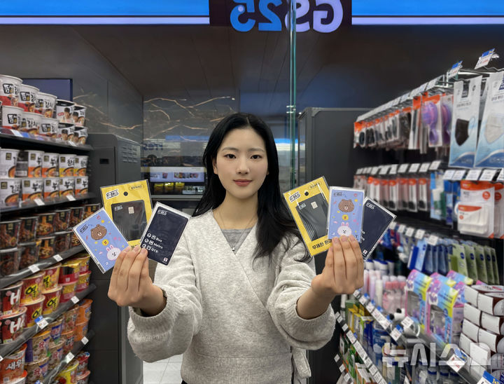 [서울=뉴시스] GS리테일이 운영하는 편의점 GS25는 2일 K패스 선불 교통카드 3종을 새로 내놨다. 사진은 모델이 GS25 점포에서 출시된 K패스 라인프렌즈와 K패스 베이식 2종을 들고 있는 모습. (사진=GS리테일 제공) 2026.02.02. photo@newsis.com