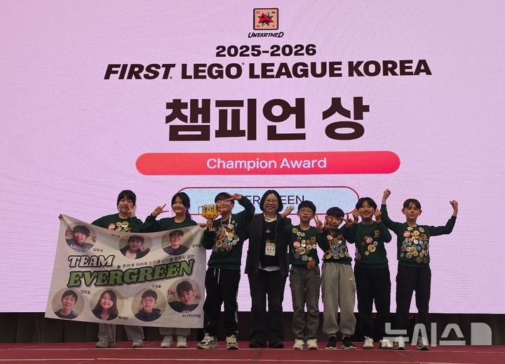 [완주=뉴시스]윤난슬 기자 = 청완초는 지난달 29일 서울에서 열린 '2025-2026 퍼스트 레고 리그(FIRST LEGO League·FLL) 코리아 챔피언십'에서 에버그린팀이 종합 1위인 챔피언상을 수상해 미국 휴스톤에서 열리는 세계대회 출전 자격을 얻었다고 2일 밝혔다. (사진=전북교육청 제공) photo@newsis.com