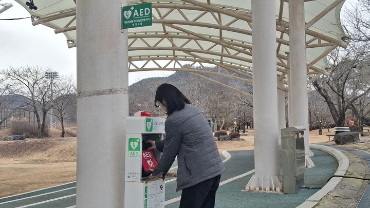 [합천=뉴시스] 합천군, 자동심장충격기 일제 점검 (사진=합천군 제공) 2026. 02. 02. photo@newsis.com *재판매 및 DB 금지