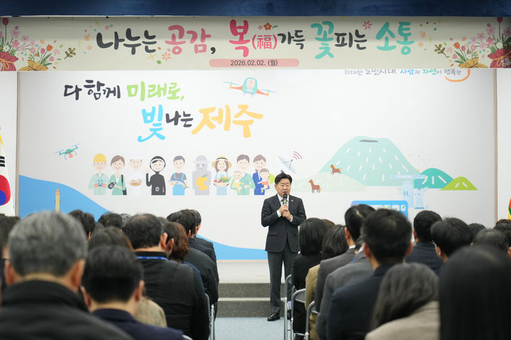 [제주=뉴시스] 오영훈 제주도지사는 2일 도청 탐라홀에서 열린 '소통과 공감의 날' 행사에서 수입 만다린의 검역강화를 강조하고 있다. (사진=제주도 제공) 2026.02.02. photo@newsis.com *재판매 및 DB 금지