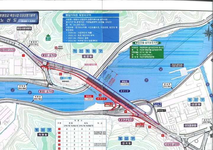 [창원=뉴시스] 강경국 기자 = 경남 창원시 성산구 신촌동과 마산회원구 봉암동을 연결하는 봉암교를 5차선에서 9차선으로 확장하는 사업 계획도. (사진=창원시청 제공). 2026.02.02. photo@newsis.com *재판매 및 DB 금지