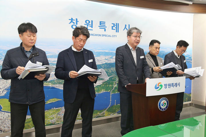 [창원=뉴시스] 강경국 기자 = 장승진 경남 창원시 교통건설국장이 2일 시청 프레스센터에서 1분기 정례 브리핑을 하고 있다. (사진=창원시청 제공). 2026.02.02. photo@newsis.com *재판매 및 DB 금지