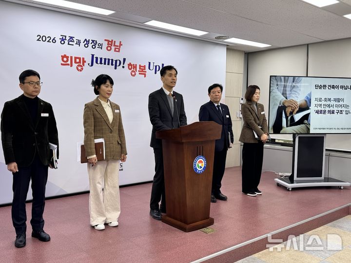 [창원=뉴시스]경남도 이도완 보건의료국장이 2일 도청 프레스센터에서 올해 지역 공공병원 확충과 관련해 브리핑하고 있다.(사진=경남도 제공) 2026.02.02. photo@newsis.com