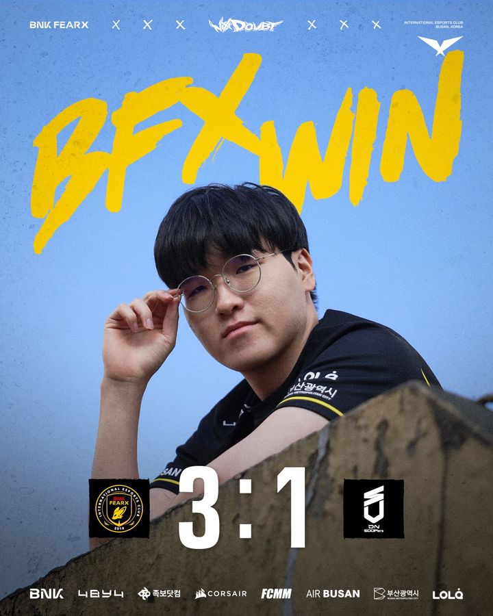 BNK피어엑스. (사진=포바이포) *재판매 및 DB 금지