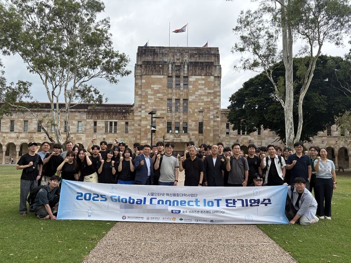[대전=뉴시스] 대전대 사물인터넷 혁신융합대학사업단 해외 선진 사물인터넷 기반 교육·연구 환경 체험 참가자들 기념촬영. (사진=대전대 제공) 2026.02.02. photo@newsis.com *재판매 및 DB 금지