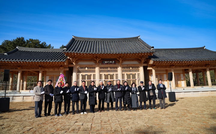 [태안=뉴시스] 충남 태안군 관계자 등이 지난달 30일 복원을 마친 근흥면 안흥진성 내 안흥지관에서 현판식을 가진 후 기념 사진을 찍고 있다. (사진=태안군 제공) 2026.02.02. photo@newsis.com *재판매 및 DB 금지
