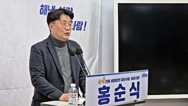 [세종=뉴시스] 송승화 기자 = 홍순식 충남대학교 겸임부교수가 2일 세종시청에서 제9회 전국동시지방선거 세종시장 선거 출마를 공식 선언했다. 2026.02.02. ssong1007@newsis.com. *재판매 및 DB 금지