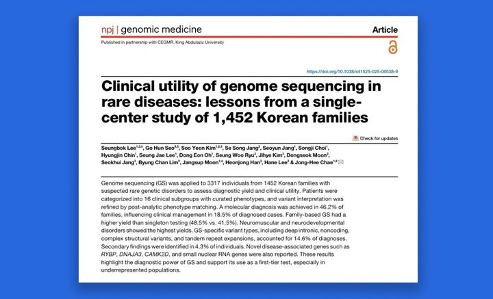 [서울=뉴시스] AI 기반 희귀 유전질환 진단 기업 쓰리빌리언은 서울대학교병원 희귀질환센터와 공동으로 수행한 국내 최대 규모의 희귀질환 전장유전체분석(Whole Genome Sequencing·WGS) 임상 연구 결과를 발표했다고 2일 밝혔다. (사진=쓰리빌리언 제공) 2026.02.02. photo@newsis.com *재판매 및 DB 금지