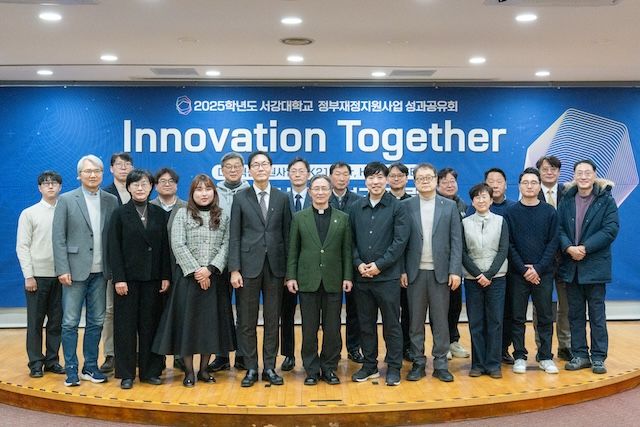 [서울=뉴시스] '2025 서강대 정부재정지원사업 성과공유회'에서 참가자들이 단체 사진을 촬영하고 있다. (사진=서강대 제공) 2026.02.02. photo@newsis.com *재판매 및 DB 금지