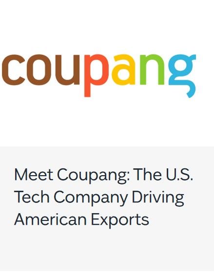 [서울=뉴시스] 쿠팡Inc 홈페이지 갈무리. (사진=쿠팡Inc 홈페이지) *재판매 및 DB 금지