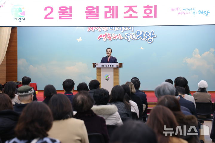 [의왕=뉴시스] 김성제 의왕시장 3기 신도시 내 자원회수시설 설치 전면 재검토를 밝히고 있다.(사진=의왕시 제공).