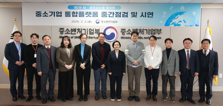 [서울=뉴시스] '제3차 인공지능(AI)·정보시스템 협의회' (사진=중소벤처기업부 제공) 2026.02.02. photo@newsis.com *재판매 및 DB 금지