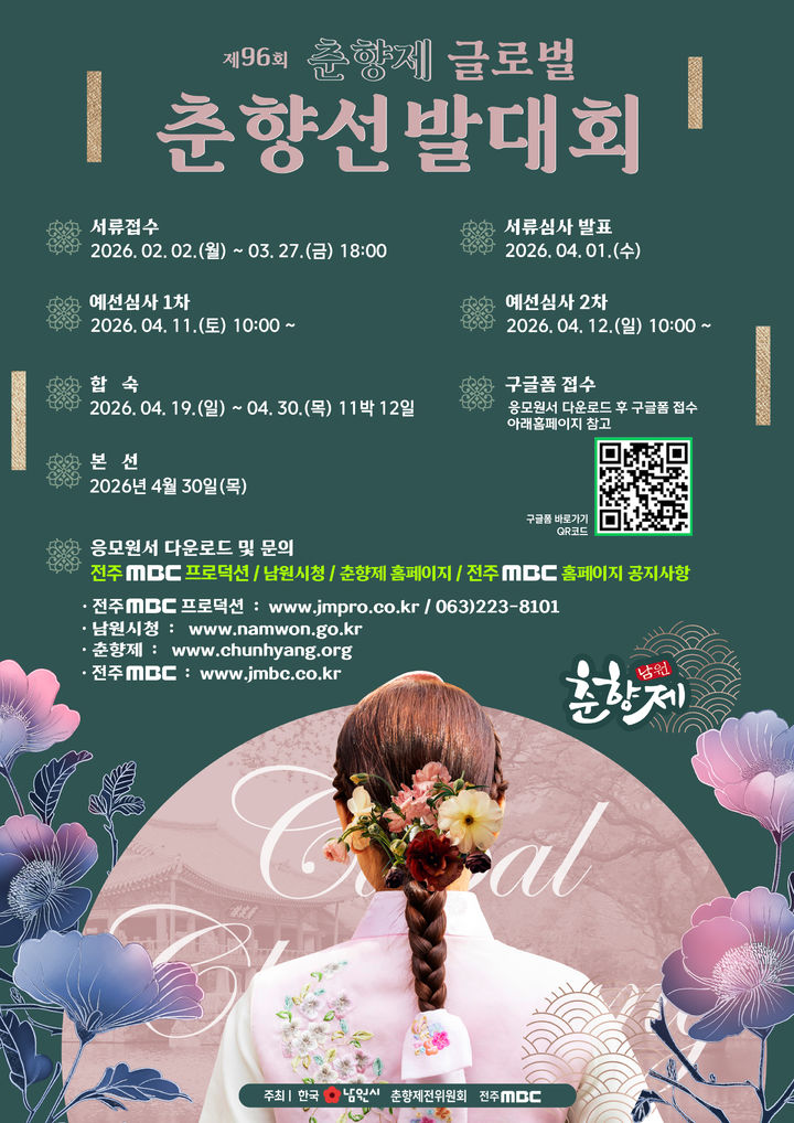  *재판매 및 DB 금지