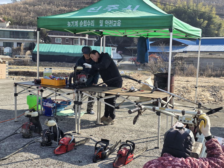 [진주=뉴시스] 경남 진주시 '농기계 순회수리 및 안전교육'. (사진=진주시 제공) 2026.02.02. photo@newsis.com *재판매 및 DB 금지