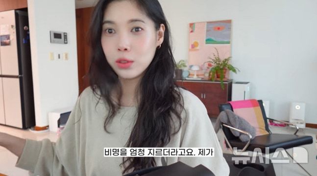 배다해, 새해부터 교통사고…"비명 엄청 질러"