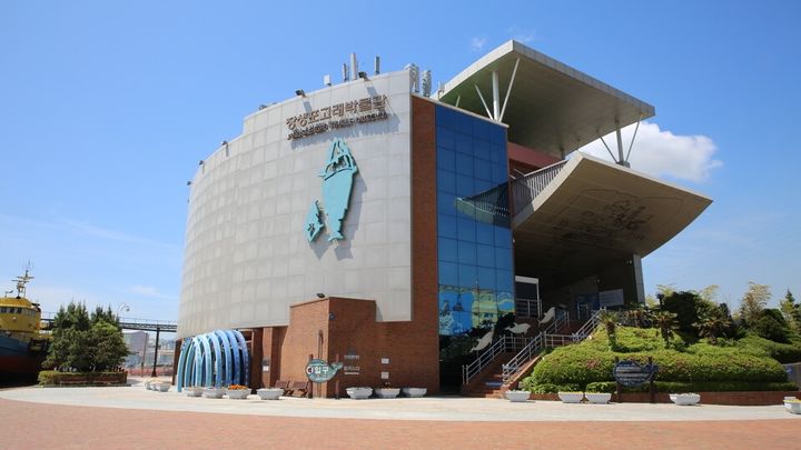 [울산=뉴시스] 울산 남구 장생포 고래박물관 전경. (사진=울산 남구도시관리공단 제공) photo@newsis.com *재판매 및 DB 금지