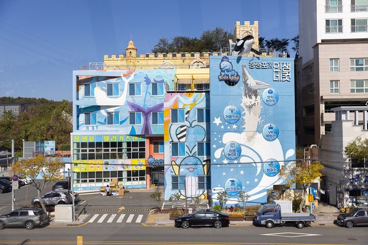 [울산=뉴시스] 울산 남구 장생포 웰리키즈랜드 전경. (사진=울산 남구도시관리공단 제공) photo@newsis.com *재판매 및 DB 금지