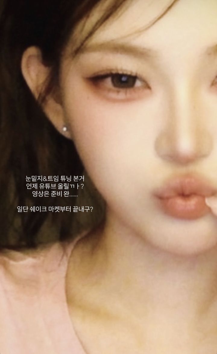 [서울=뉴시스] 인플루언서 최준희. (사진=최준희 인스타그램 캡처) 2026.02.02. photo@newsis.com *재판매 및 DB 금지