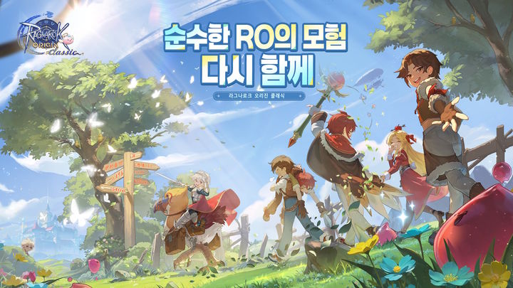 [서울=뉴시스] 그라비티 홍콩 지사인 그라비티 게임 비전이 다중접속 역할수행게임(MMORPG) 신작 '라그나로크 오리진 클래식'의 글로벌 사전 예약을 시작했다. (사진=그라비티 제공) *재판매 및 DB 금지