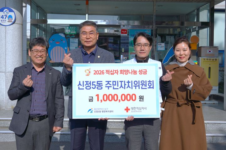 [울산=뉴시스] *재판매 및 DB 금지