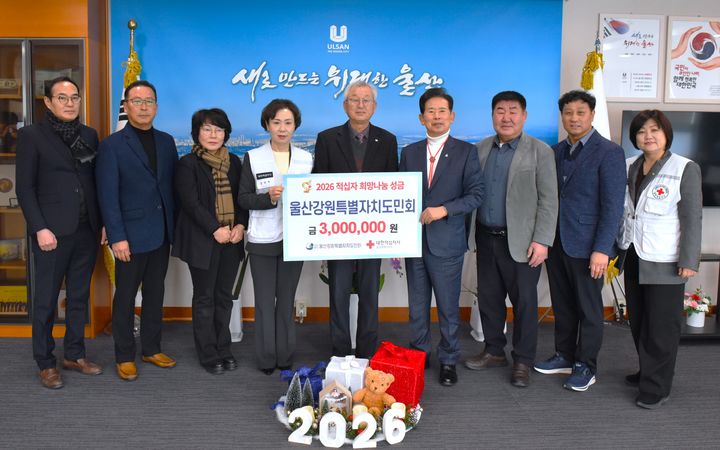 [울산=뉴시스] *재판매 및 DB 금지