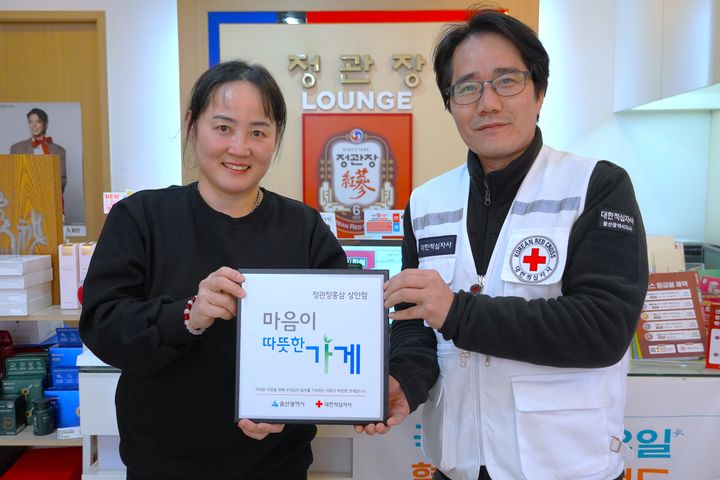 [울산=뉴시스] *재판매 및 DB 금지