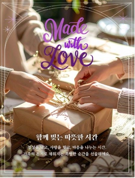 [대전=뉴시스] 대전신세계 Art&Science는 4일부터 아카데미 봄학기 신규 회원을 모집한다. (사진=대전신세계 Art&Science 제공) 2026.02.02. photo@newsis.com *재판매 및 DB 금지