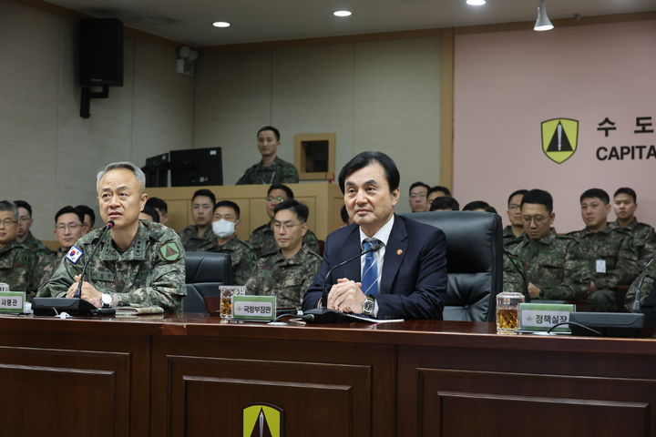 안규백 국방부장관이 2일 오후 육군 수도방위사령부를 방문해 임무수행 현황을 보고받고 있다. 이날 안규백 장관은 수도방위사령부를 찾아 대비태세를 점검하고 장병들을 격려했다. (사진=국방부 제공) 2026.02.02. *재판매 및 DB 금지
