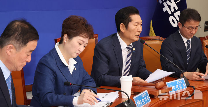 민주당 "2월 국회서 대미투자특별법과 민생법안 신속 처리”