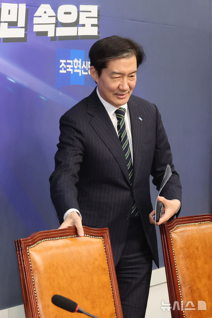 [서울=뉴시스] 김금보 기자 = 조국 조국혁신당 대표가 2일 오전 서울 여의도 국회에서 열린 최고위원회의에 참석을 하고 있다. 2026.02.02. kgb@newsis.com