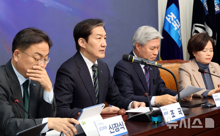 조국 "합당 밀약 따위 없어…민주, 우당 멋대로 활용 말라"