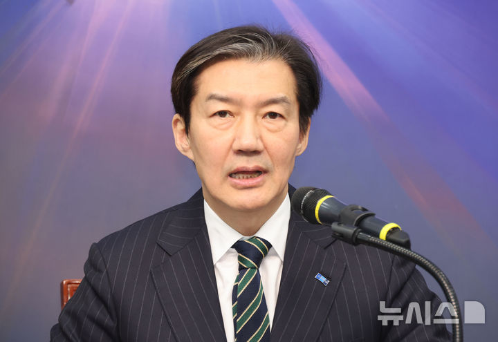 조국 "민주당과 밀약 없어… 與 내부 이견 해소될 때까지 기다릴 것" [뉴시스Pic]