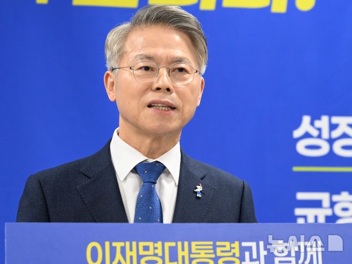 [광주=뉴시스] 이현행 기자 = 더불어민주당 민형배(광주 광산을)의원이 2일 오전 광주 서구 치평동 광주시의회 브리핑룸에서 전남광주통합특별시장 출마 기자회견을 하고 있다. 2026.02.02. lhh@newsis.com