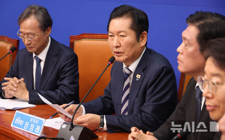 與, 대의원·권리당원 '1인1표제' 당헌 개정 표결 돌입…내일 오후 6시까지