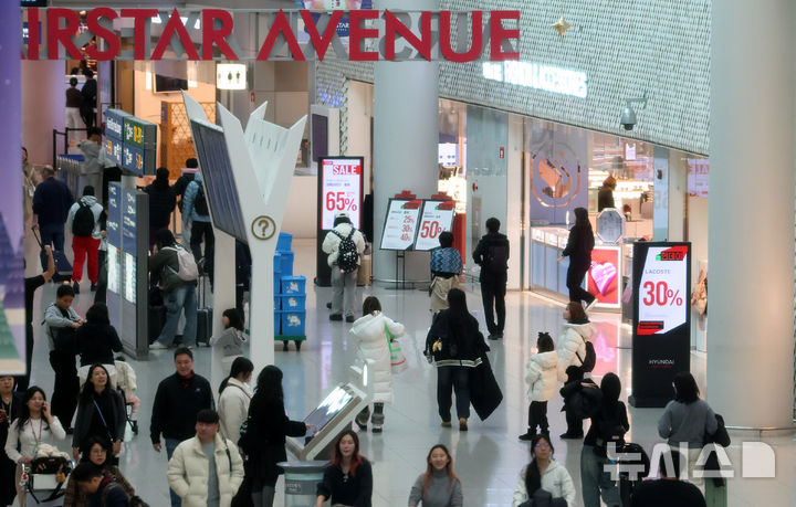 [인천공항=뉴시스] 이영환 기자 = 2일 오전 인천국제공항 제1여객터미널 면세구역에서 여행객들이 이동하고 있다. *기사 본문과는 무관한 사진. 2026.02.02. 20hwan@newsis.com
