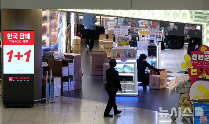 [인천공항=뉴시스] 이영환 기자 = 2일 오전 인천국제공항 제1여객터미널 면세구역에서 여행객들이 이동하고 있다.2026.02.02. 20hwan@newsis.com