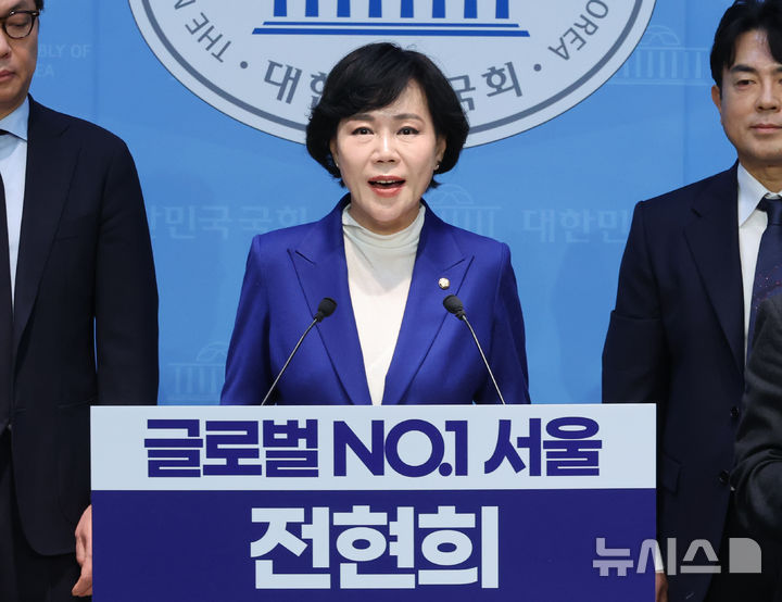 '서울시장 출마' 전현희 "DDP 해체하고 '서울 돔' 세울 것" [뉴시스Pic]