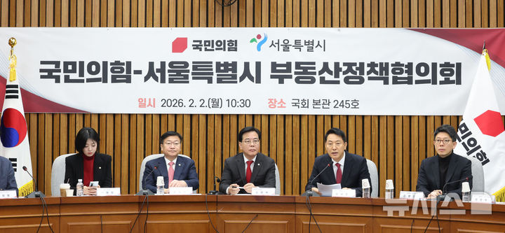 [서울=뉴시스] 조성봉 기자 = 오세훈 서울시장이 2일 오전 서울 여의도 국회에서 열린 국민의힘-서울시 부동산정책협의회에서 발언을 하고 있다. 2026.02.02. suncho21@newsis.com