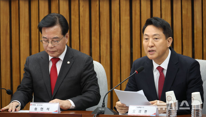 [서울=뉴시스] 조성봉 기자 = 오세훈 서울시장이 2일 오전 서울 여의도 국회에서 열린 국민의힘-서울시 부동산정책협의회에서 발언을 하고 있다. 2026.02.02. suncho21@newsis.com