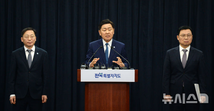 [전주=뉴시스] 김얼 기자 = 김관영(가운데) 전북특별자치도지사가 2일 전북 전주시 전북특별자치도청 기자회견장에서 완주·전주 통합과 관련한 기자회견을 열고 질의에 답변하고 있다. 2026.02.02. pmkeul@newsis.com