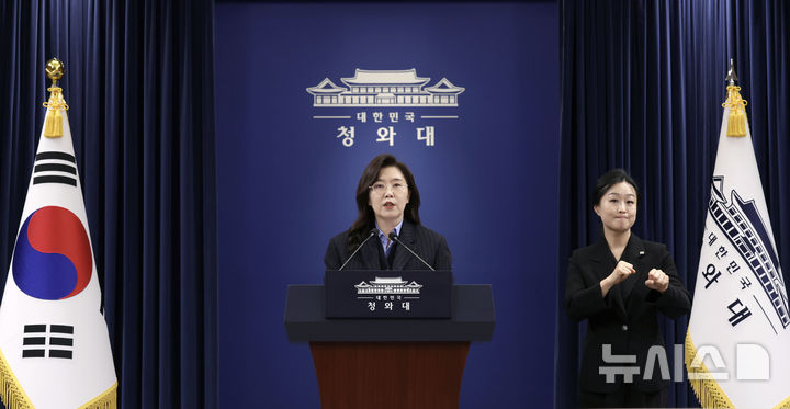 [서울=뉴시스] 최동준 기자 = 강유정 대변인이 2일 청와대에서 인사 관련 브리핑을 하고 있다. 이재명 대통령은 재정경제부 제2차관에 허장 한국수출입은행 ESG위원장, 우주항공청장에 오태석 한국과학기술기획평가원장을 임명했으며 국가물관리위원회 민간 위원장에는 김좌관 부산가톨릭대 석좌교수, 아시아문화중심도시조성위원회 위원장에 김원중 전 광주평화음악제 총감독을 위촉했다. 2026.02.02. photocdj@newsis.com