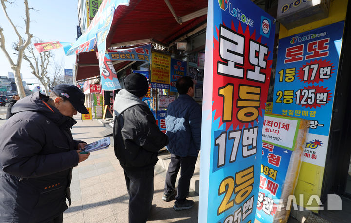 [서울=뉴시스] 홍효식 기자 = 지난 10일 스피또1000 105회 1등 당첨자의 사연이 전해졌다. 사진은 기사 이해를 돕기 위한 참고 이미지로, 지난 2월 서울 시내 한 복권 판매점에서 시민들이 줄을 서서 복권을 구매하고 있는 모습. 2026.04.12. yesphoto@newsis.com