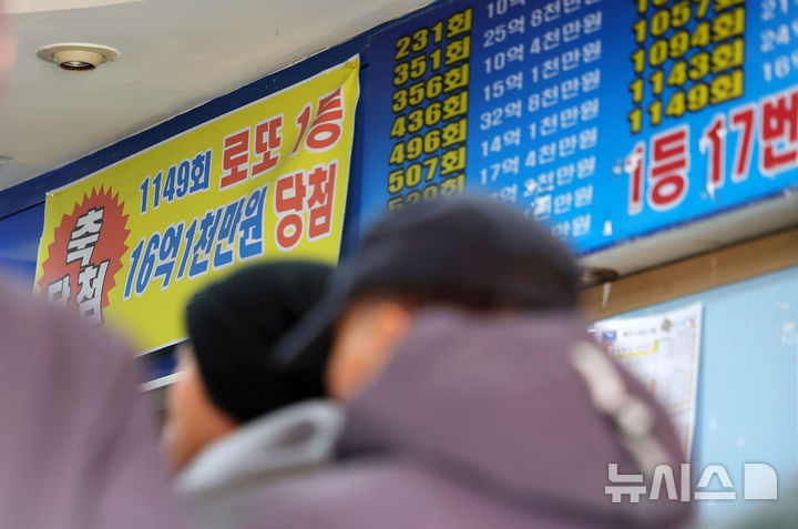 [서울=뉴시스] 홍효식 기자 = 지난 19일 스피또1000 105회 1등 당첨자의 사연이 전해졌다. 사진은 기사 이해를 돕기 위한 참고 이미지로, 올해 2월 서울 시내 한 복권 판매점에서 시민들이 줄을 서서 복권을 구매하고 있는 모습. 2026.05.24. yesphoto@newsis.com