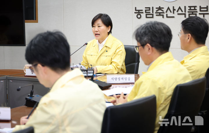 [세종=뉴시스] 강종민 기자 = 사진은 송미령 농림축산식품부 장관이 지난 2일 세종시 정부세종청사에서 열린 가축전염병 중앙사고수습본부 회의에서 구제역, 아프리카돼지열병 등 방역상황을 점검하고 있는 모습. 2026.02.02. ppkjm@newsis.com