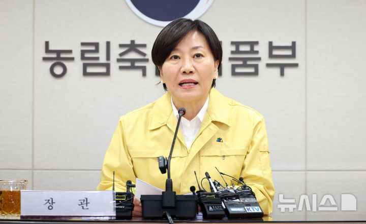 농식품부, 설 앞두고 가축전염병 총력전…"이동 증가 집중 관리"