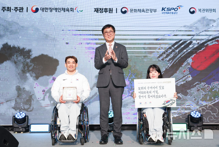 [서울=뉴시스] 황준선 기자 = 최휘영(가운데) 문화체육관광부 장관과 이용석(오른쪽) 김윤지 선수가 2일 오후 서울 송파구 서울 올림픽 파크텔에서 열린 2026 밀라노·코르티나담페초 동계 패럴림픽 대한민국 선수단 결단식에서 격려물품을 전달받은 뒤 기념촬영 하고 있다. 2026.02.02. hwang@newsis.com