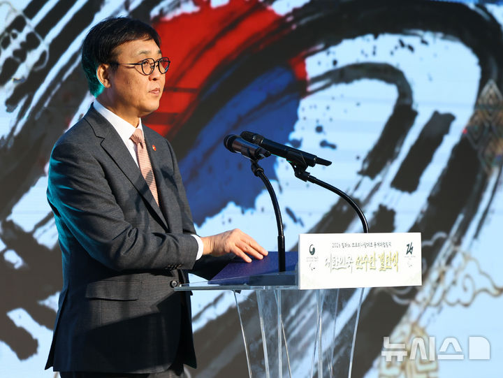 [서울=뉴시스] 황준선 기자 = 최휘영 문화체육관광부 장관이 2일 오후 서울 송파구 서울 올림픽 파크텔에서 열린 2026 밀라노·코르티나담페초 동계 패럴림픽 대한민국 선수단 결단식에서 격려사를 하고 있다. 2026.02.02. hwang@newsis.com