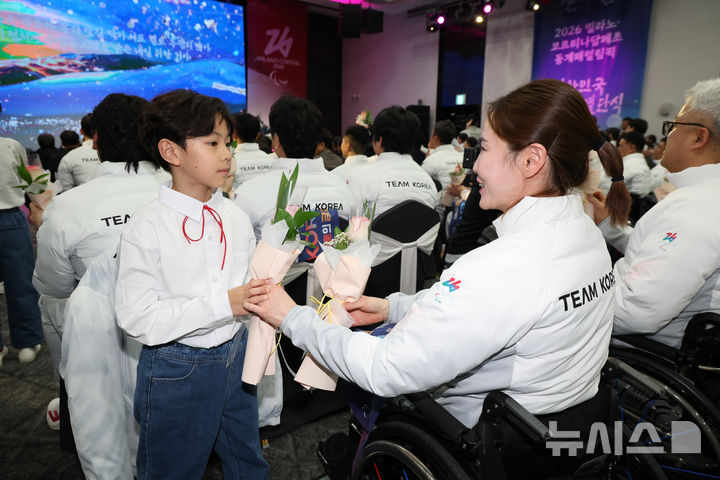 [서울=뉴시스] 황준선 기자 = 2일 오후 서울 송파구 서울 올림픽 파크텔에서 열린 2026 밀라노·코르티나담페초 동계 패럴림픽 대한민국 선수단 결단식에서 화동이 선수들에게 꽃을 전달하고 있다. 2026.02.02. hwang@newsis.com