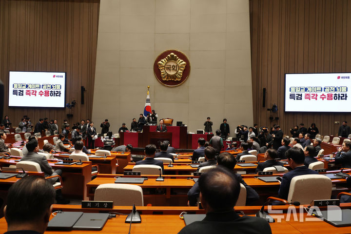 국힘 일부 원외당협위원장, 정성국에 사과 요구…배현진 윤리위 제소