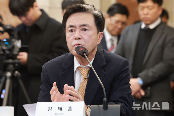 [서울=뉴시스] 김진아 기자 = 김태흠 충남도지사가 지난 2일 서울 여의도 켄싱턴호텔에서 열린 광역자치단체 통합 관련 시도지사 연석회의에 참석해 인사말하고 있다. (공동취재) 2026.02.02. photo@newsis.com